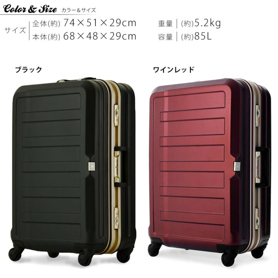 REGEND WALKER レジェンドウォーカー 47L 5088 4輪 TAS LEGEND WALKER キャリーケース スーツケース Lサイズ 旅行 4輪