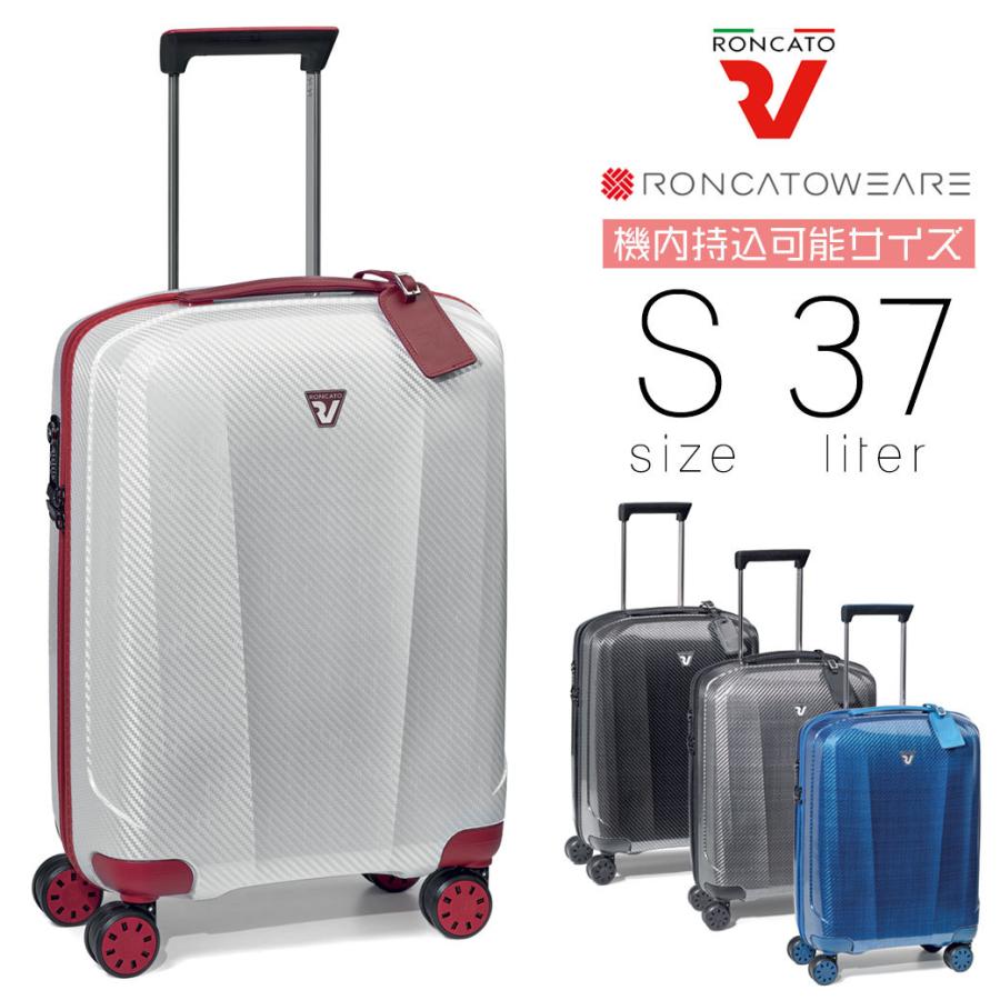 キャリーケース スーツケース Sサイズ 機内持ち込み 旅行 4輪 キャリー