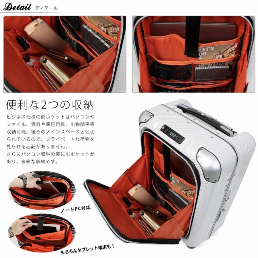 キャリーケース スーツケース 機内持ち込み 軽量 旅行 4輪 Legend