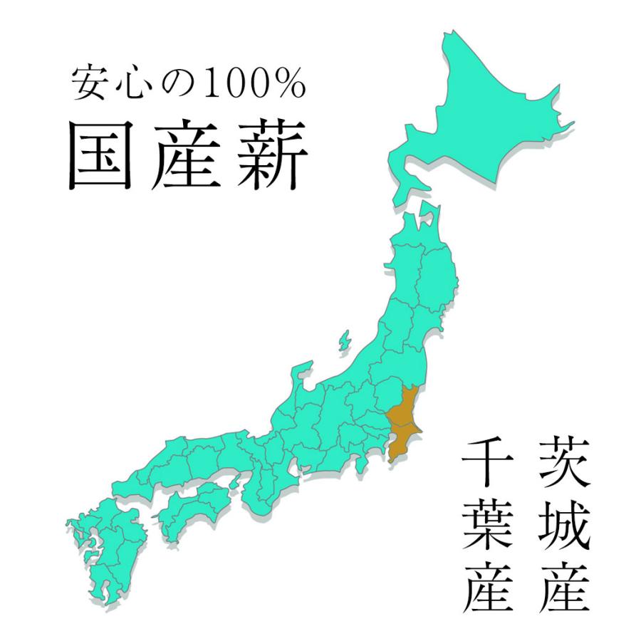 薪 針葉樹 広葉樹 セット 国産 約13kg 千葉県産 茨城県産 薪 針葉樹 広葉樹 セット 国産 約13kg 千葉県産 茨城県産