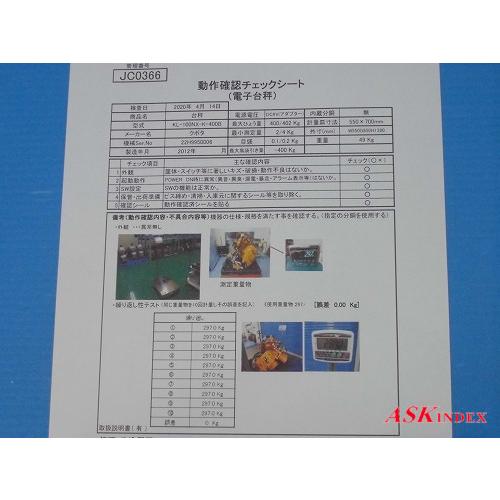 □□ ※送料無料【管理番号JC0366】クボタ 台秤 KL-100NX-K-400B □□ ※送料無料【管理番号JC0366】クボタ 台秤 KL-100NX-K-400B