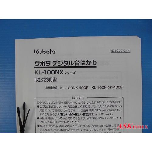 □□ ※送料無料【管理番号JC0366】クボタ 台秤 KL-100NX-K-400B □□ ※送料無料【管理番号JC0366】クボタ 台秤 KL-100NX-K-400B