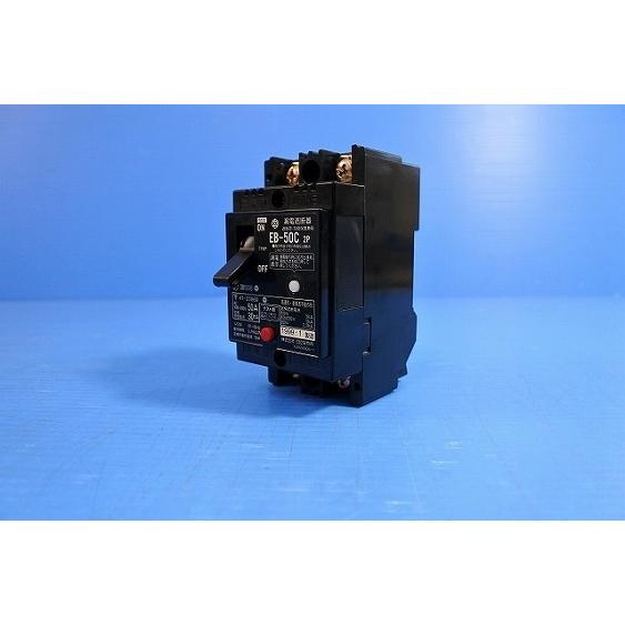 □□ ※送料無料【管理番号M20520】日立産機システム 漏電遮断器 EB-50C