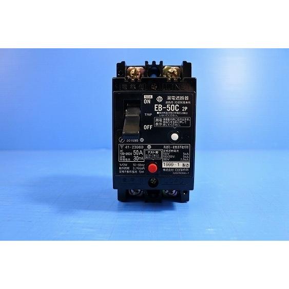 □□ ※送料無料【管理番号M20520】日立産機システム 漏電遮断器 EB-50C