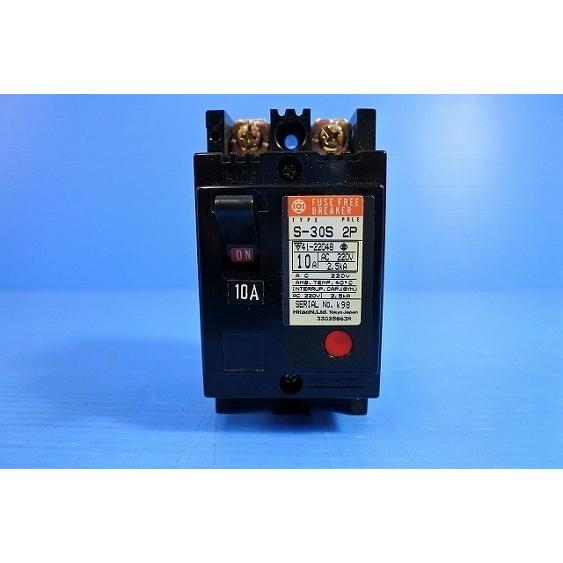 □□ ※送料無料【管理番号M20531】日立産機システム 配線用遮断器 S