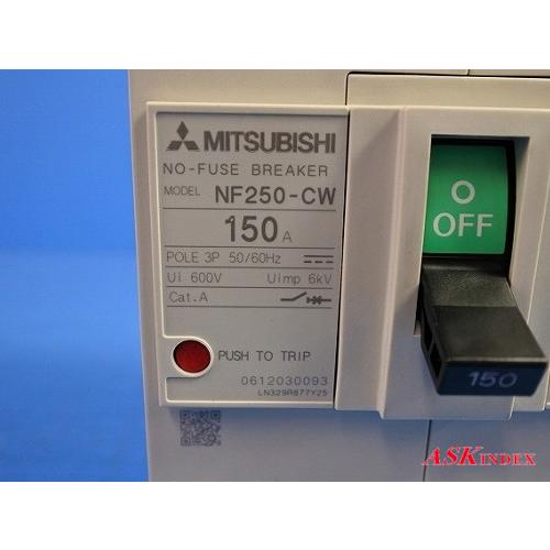 □□ ※送料無料【管理番号M40709】MITSUBISHI ノーヒューズ遮断 □□ ※送料無料【管理番号M40709】MITSUBISHI ノーヒューズ遮断