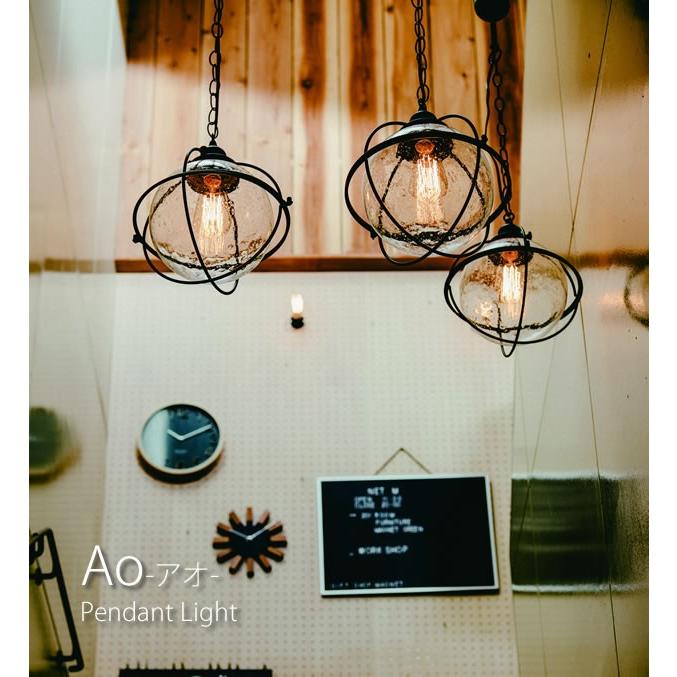 店舗 照明 ポイント利用  ペンダントライト 泡ガラス レトロ カフェ風 クールモダン ヴィンテージ スタイリッシュ Ao アオ LT-2626 インターフォルム 1灯 | INTERFORM | 05