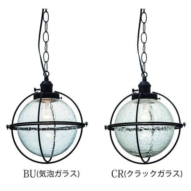 店舗 照明 ポイント利用  ペンダントライト 泡ガラス レトロ カフェ風 クールモダン ヴィンテージ スタイリッシュ Ao アオ LT-2626 インターフォルム 1灯 | INTERFORM | 07