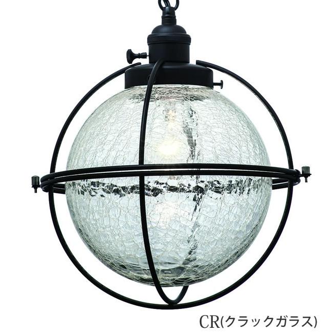 店舗 照明 ポイント利用  ペンダントライト 泡ガラス レトロ カフェ風 クールモダン ヴィンテージ スタイリッシュ Ao アオ LT-2626 インターフォルム 1灯 | INTERFORM | 04