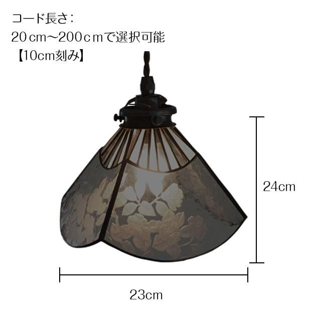 照明器具 ペンダントライト 爆買 おしゃれ ステンドグラス