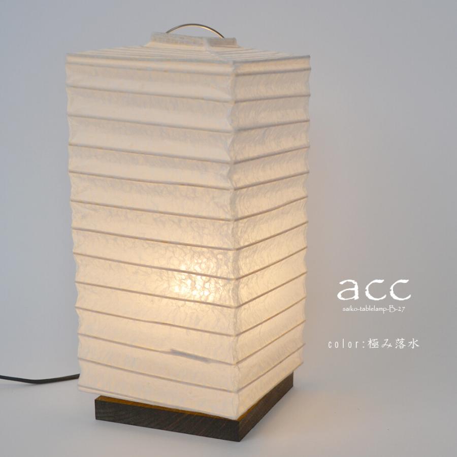 和風 スタンドライト リビング 寝室 旅館 店舗 和紙 ポイント利用 角型