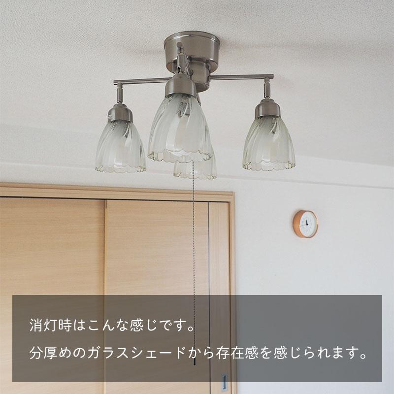 シーリングライト LED 6畳 スポットライト 照明器具 ガラス