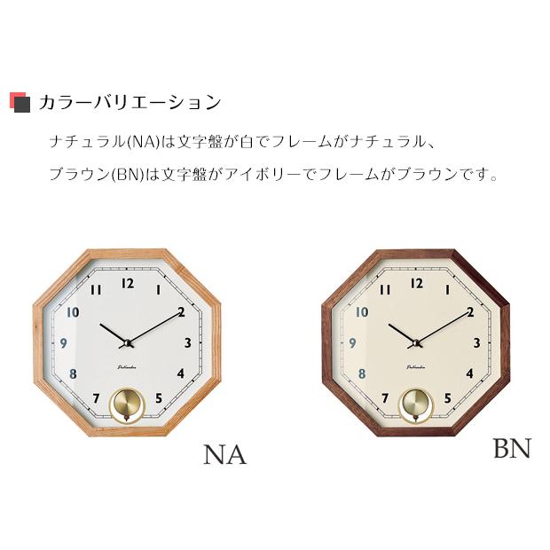 INTERFORM（インターフォルム） 壁掛け時計 ポイント利用 ウォール