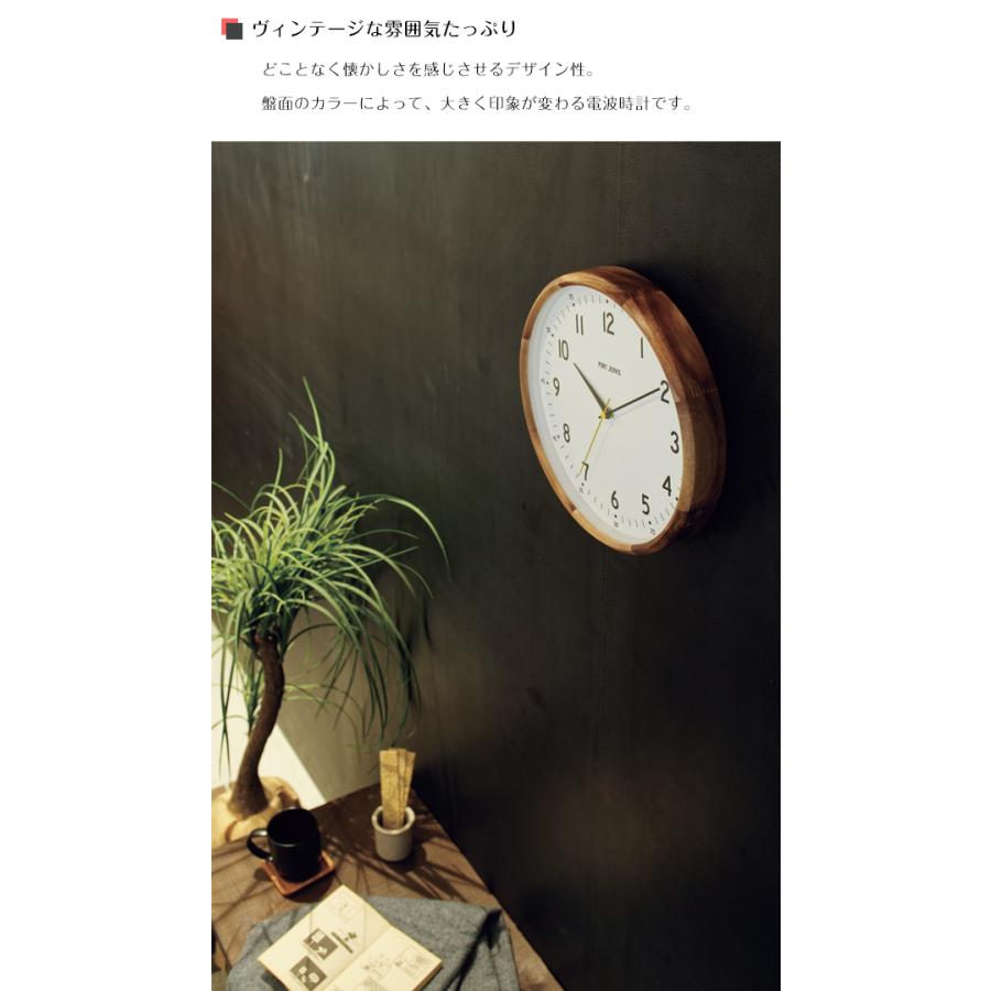 INTERFORM（インターフォルム） 壁掛け電波時計 ポイント利用 ウォール