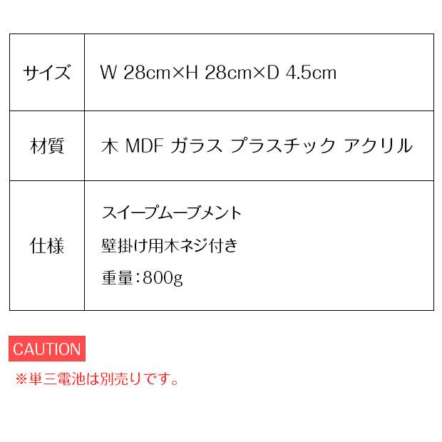 INTERFORM（インターフォルム） 壁掛け時計 ポイント利用 ウォール