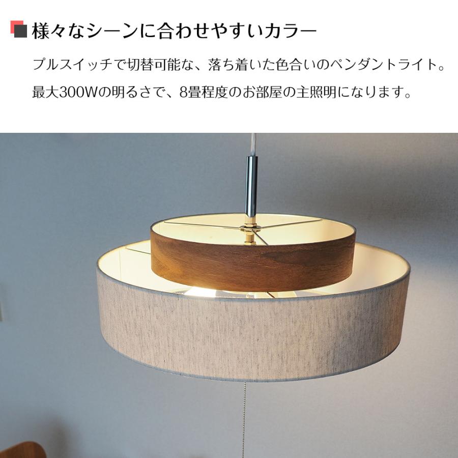 ペンダントライト シンプル モダン 寝室 天井照明 北欧 布 リビング