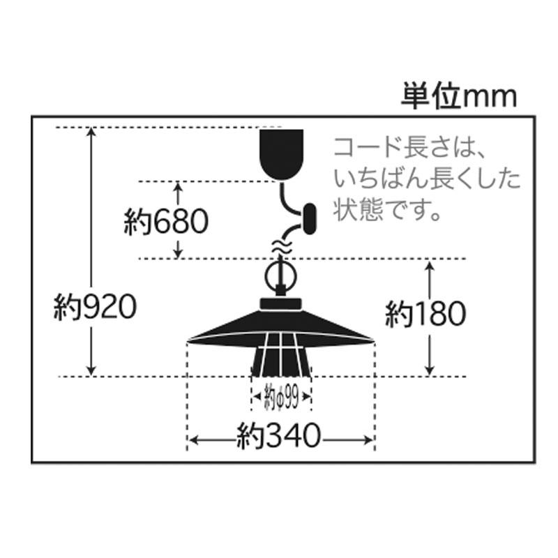 ペンダントライト 後藤照明 ポイント利用 レトロ アンティーク 日本製 〆付けブラックガード dach ダッハ GLF-3532-3536 | 後藤照明 | 12