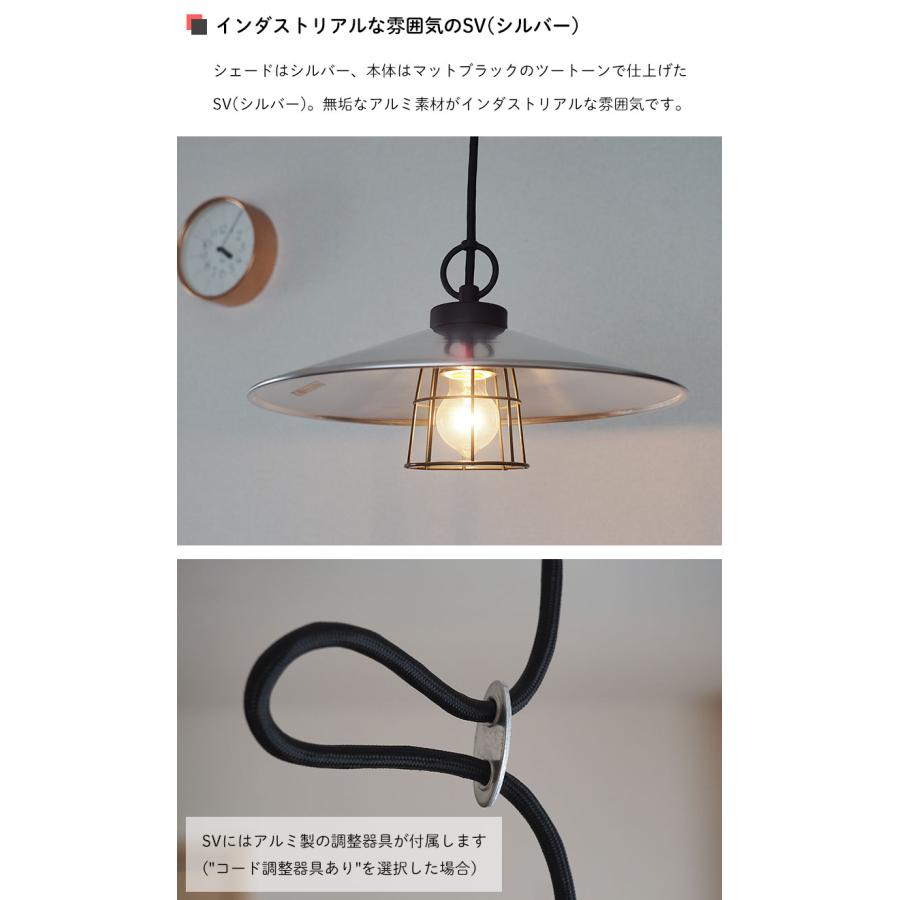 ペンダントライト 後藤照明 ポイント利用 レトロ アンティーク 日本製 〆付けブラックガード dach ダッハ GLF-3532-3536 | 後藤照明 | 05