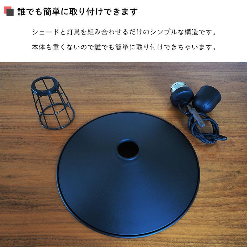 ペンダントライト 後藤照明 ポイント利用 レトロ アンティーク 日本製 〆付けブラックガード dach ダッハ GLF-3532-3536 | 後藤照明 | 06