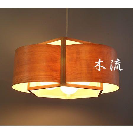 照明器具 ペンダントライト リビング 和風 北欧 木流ストレート 3灯 フレイムスキリュウ Flames DP-045