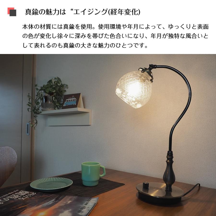 照明器具 アンティーク デスクライト FC-1570A-097 1灯 SUNYOW