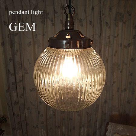 ペンダントライト 照明器具 アンティーク レトロ 北欧  ガラス 1灯 GEM ジェム FC-312 SUNYOW サンヨウ ポイント利用