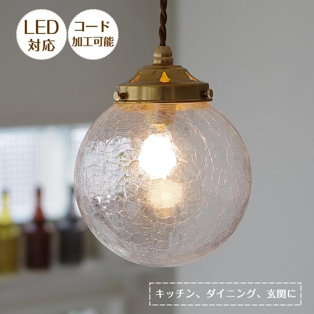 北欧  ガラス ペンダント ライト 1灯 SPEND スペンド FC-313 SUNYOW サンヨウ ポイント利用