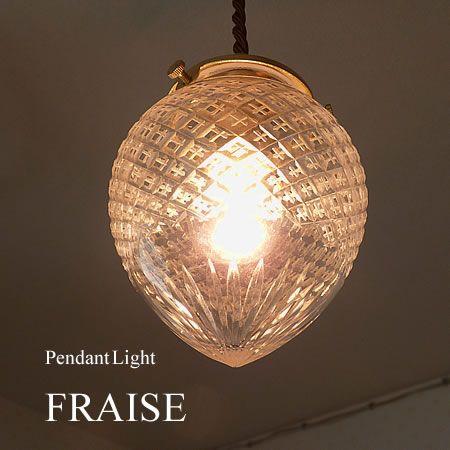 北欧  ガラス ペンダント ライト 1灯 FRAISE フレーズ FC-336 SUNY OW サンヨウ ポイント利用