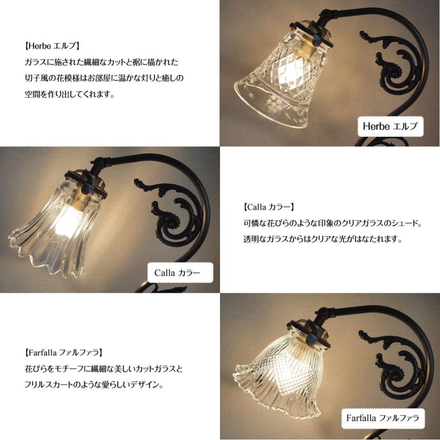 アンティーク 照明 ライト デスクライト 泡硝子 照明器具