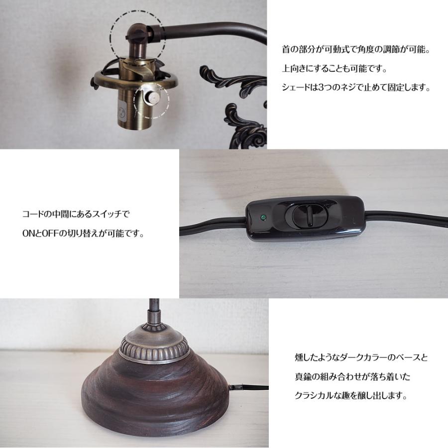 照明器具 アンティーク テーブルライト デスクライト ガラス ステンド
