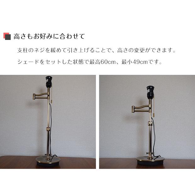アンティーク スタンドライト テーブルランプ SUNYOW サンヨウ