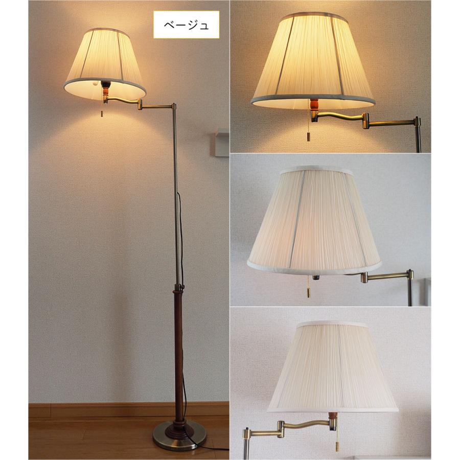 【ポイント10倍】 照明器具 アンティーク フロアライト スタンドライト 間接照明 CLASICO クラシコ SUNYOW サンヨウ FC-720 