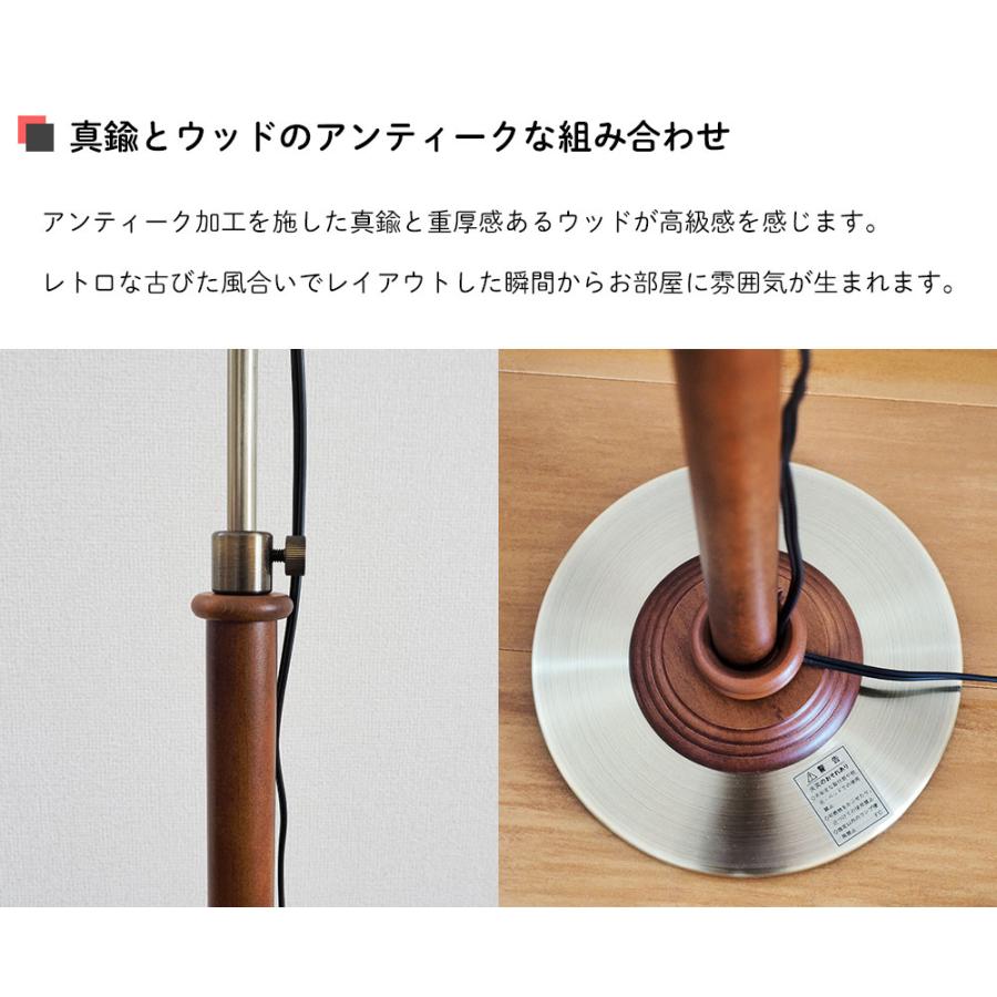 照明器具 アンティーク フロアライト スタンドライト 間接照明