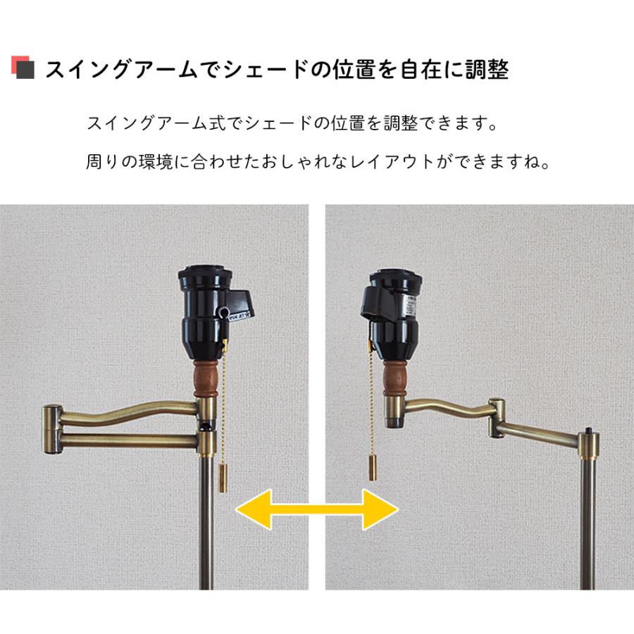 【ポイント10倍】 照明器具 アンティーク フロアライト スタンドライト 間接照明 CLASICO クラシコ SUNYOW サンヨウ FC-720 