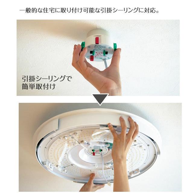 UZUKAZE シーリングファン シーリングライト LED 8畳 12畳 照明