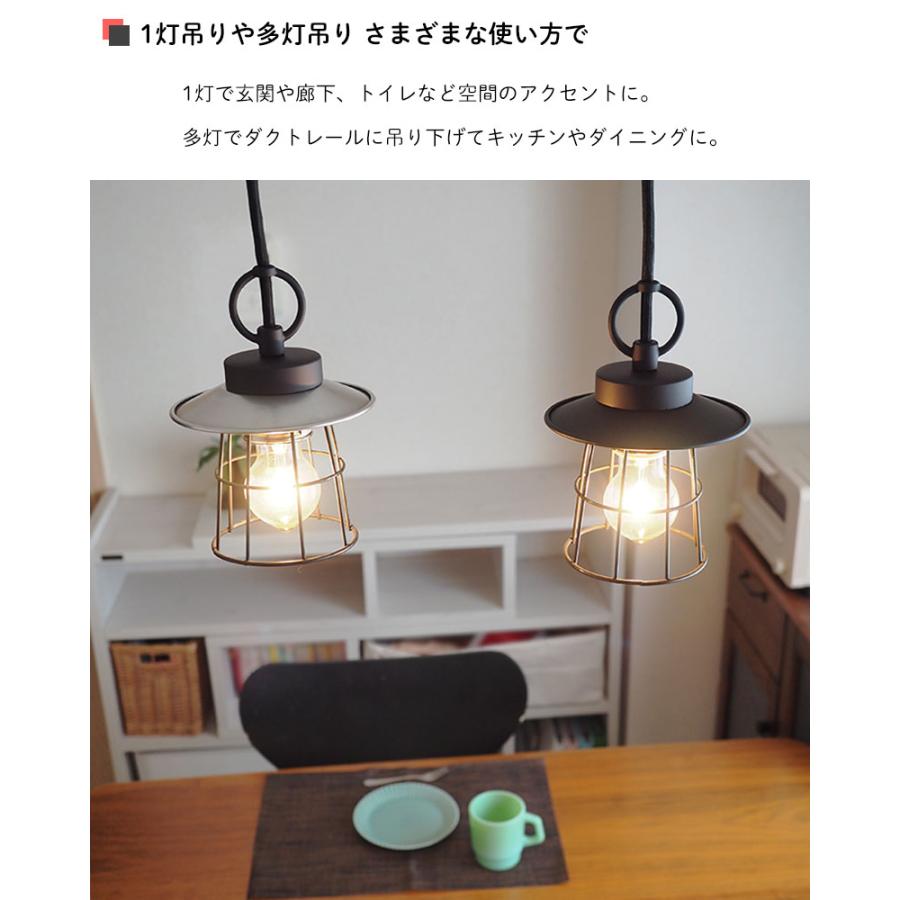 ペンダントライト 後藤照明 ポイント利用 レトロ アンティーク 日本製 〆付けブラックガード Fein フェイン GLF-3529-3533 | 後藤照明 | 03
