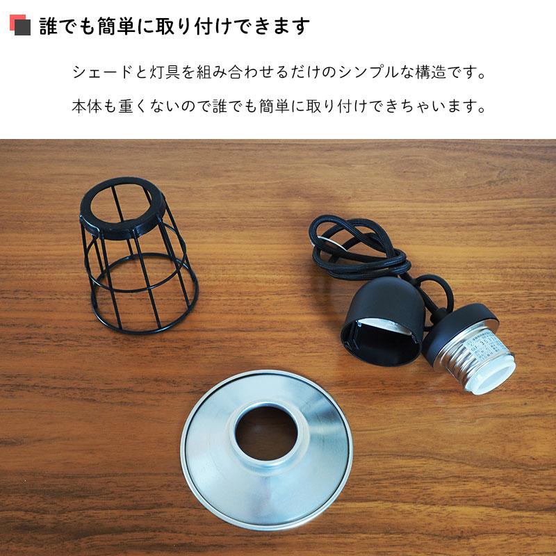 ペンダントライト 後藤照明 ポイント利用 レトロ アンティーク 日本製 〆付けブラックガード Fein フェイン GLF-3529-3533 | 後藤照明 | 06