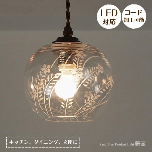 おしゃれ ペンダントライト 桔梗 可憐 花 玄関 廊下 サロン おしゃれ ペンダントライト 桔梗 可憐 花 玄関 廊下 サロン