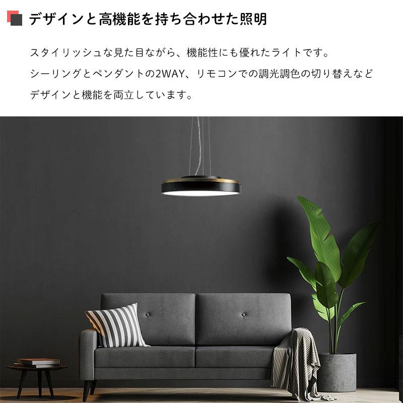 DI CLASSE 照明器具 LED シーリングライト ペンダントライト 6畳 DI CLASSE 照明器具 LED シーリングライト ペンダントライト 6畳