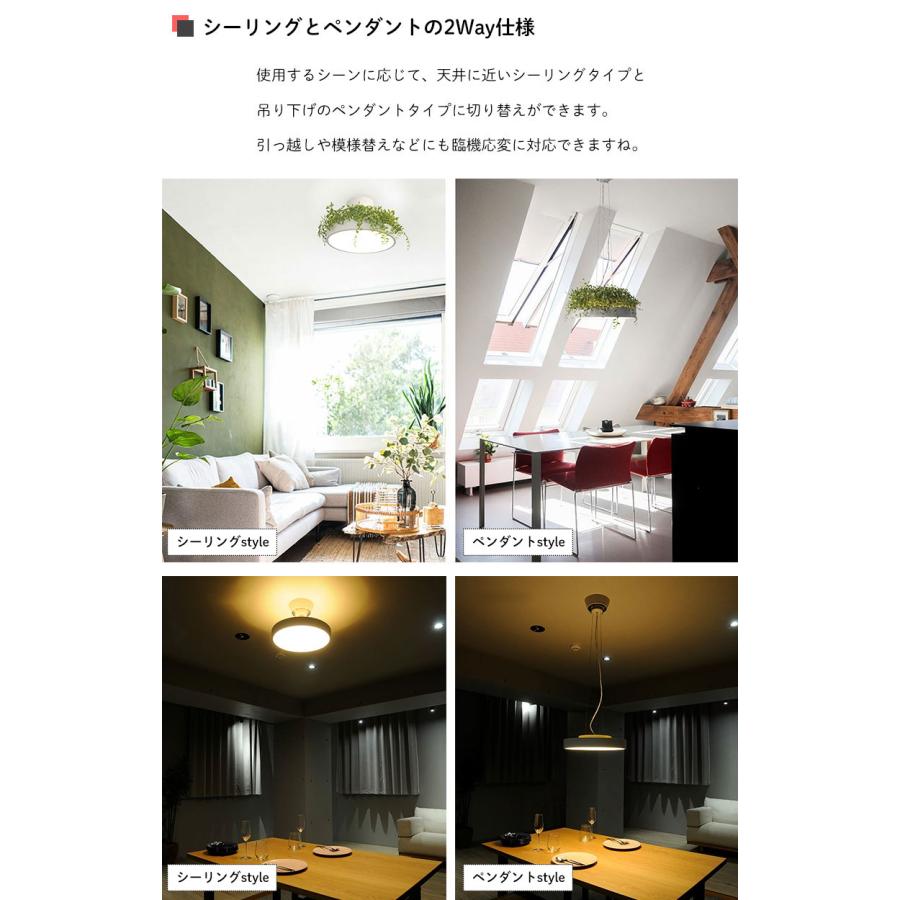 DI CLASSE（ディクラッセ） 照明器具 ポイント利用 LED シーリング