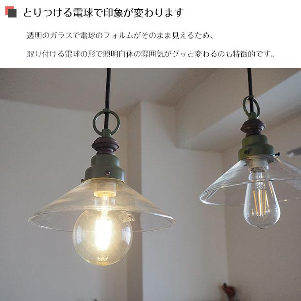 後藤照明 爆買 ペンダントライト 手吹きガラス レトロ アンティーク