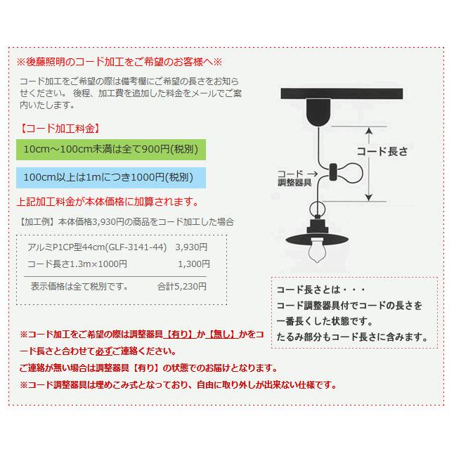 後藤照明 1灯 ペンダントライト プルメリア GLF-3419 レトロ アンティーク｜askm-interior｜08