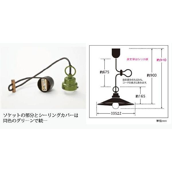 後藤照明 ポイント利用 1灯 ペンダントライト モンステラ GLF