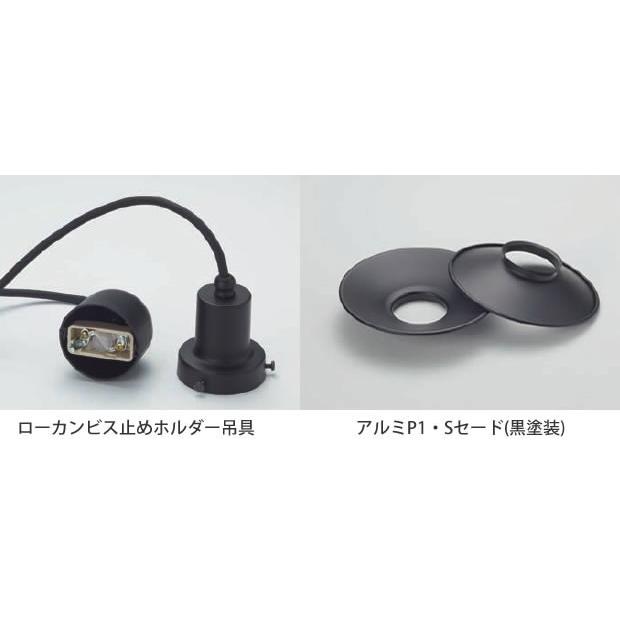 後藤照明 ポイント利用 ペンダントライト 玄関 廊下 トイレ モダン 倉庫 レトロ アンティーク マッターホルン 1灯  GLF-3457の画像