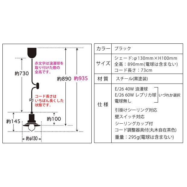 後藤照明 ポイント利用 ペンダントライト 玄関 廊下 トイレ モダン 倉庫 レトロ アンティーク マッターホルン 1灯  GLF-3457の画像