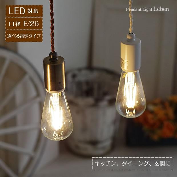レトロ モダン】ガラスセード ペンダントライト ランプ 後藤照明 電球付き ガラス ペンダントライト リッジ 透明 クリア 日本製 和風 照明 後藤