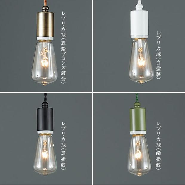 後藤照明 ペンダントライト ポイント利用 スタイリッシュ モダン