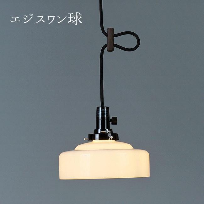 後藤照明 照明器具 ガラス ペンダントライト アンティーク ポイント