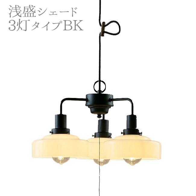 レトロ・アンティーク調 ペンダントライト ３点 アンティーク調ペンダントライト3灯｜YAZAWA CORPORATION