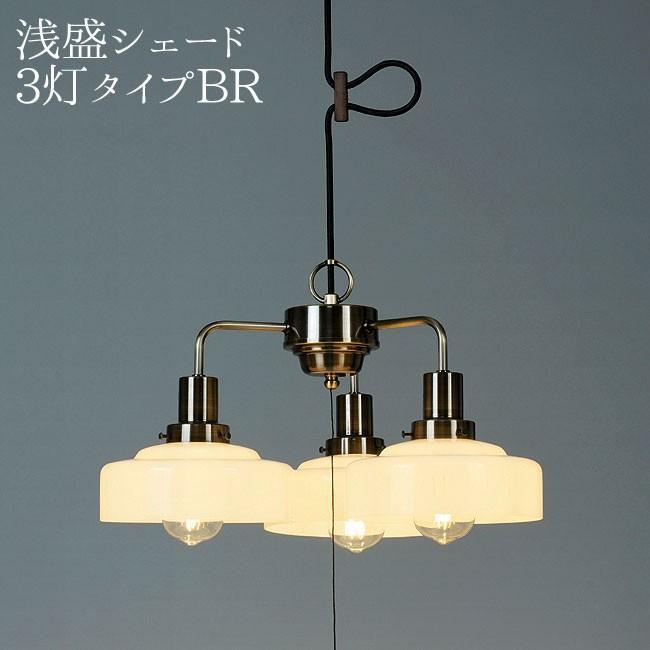 後藤照明 照明器具 レトロ アンティーク リビング おしゃれ ガラス